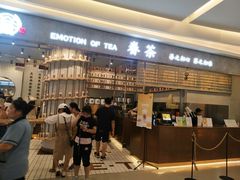 -眷茶(大卫城10楼店)