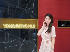 -雍容荟帝王蟹活龙虾展台自助(IFS黑金店)