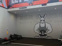-加伍磅精英训练中心