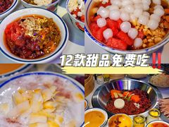 -卤校长重庆火锅(国兴店)