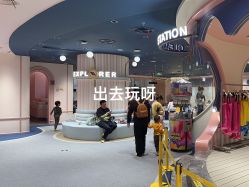 -奈尔宝家庭中心·亲子餐厅(北京东坝万达店)