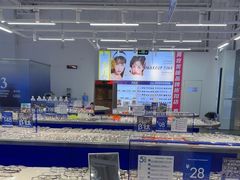 -优购镜仓(六角广场店)