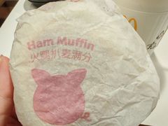 -麦当劳(中唱大厦店)