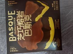 -好利来(奥林匹克购物广场店)