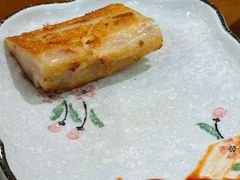 萝卜糕-本味友膳·茶餐厅(和达中心城店)