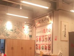 大堂-东排食堂长沙小吃大排档(五一广场店)
