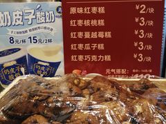 -西部马华清真兰州牛肉面·烧烤夜市(三里河店)