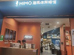 -海马体照相馆(新南凯德广场店)