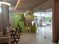-灸春堂·艾灸·痛症·整脊连锁(之江银泰店)