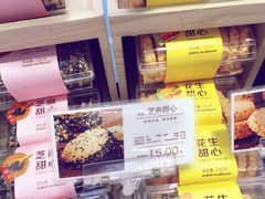 -好利来(阜成门店)