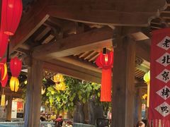 -北平盛世·新京菜·北京烤鸭(劲松·双井店)