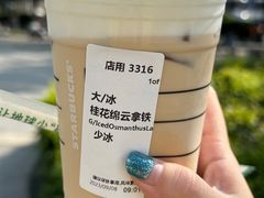-星巴克(武汉保利时代)