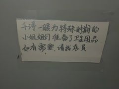 -千浔一暖DIY蛋糕烘焙(人民大学店)