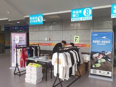 -华中科技大学光谷体育馆