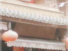 门面-眼镜粑粑
