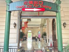 -华谊兄弟（长沙）电影小镇