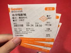 iphone_upload_pic-SFC上影影城(港汇永华IMAX激光店)