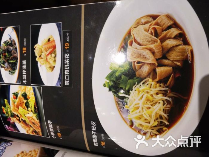 小杨烤肉(群贤路店)-图片-西安美食-大众点评网