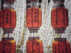 -广州西关永庆坊旅游区