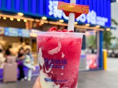 -溪边姑娘·拉丝酸奶水果捞(春熙路店)