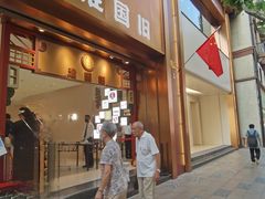 -淮国旧H22·中古店