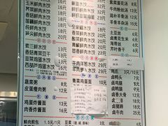 -饺子季水饺餐厅(新市街店)