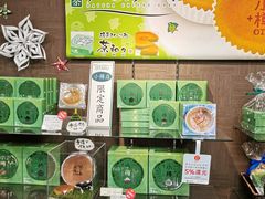 -茶和々(茶和々 小樽店)