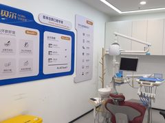 -诺贝尔一诺口腔医院(雁塔院区)