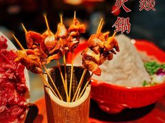 -大龙燚·旷野鲜火锅(广州首店)