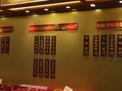 -王興記(中山路店)