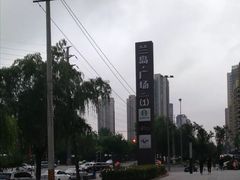 -兰岛广场(白沙路店)