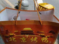 -徐记正宗北京烤鸭(北京东路总店)