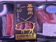 -盒马鲜生(杭州运河上街店)