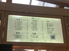 菜单-厝内小眷村(西单大悦城店)