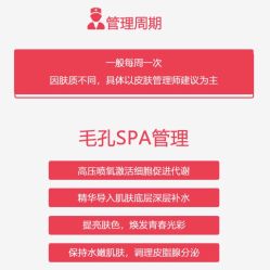 -上海宏康医院·医疗美容科