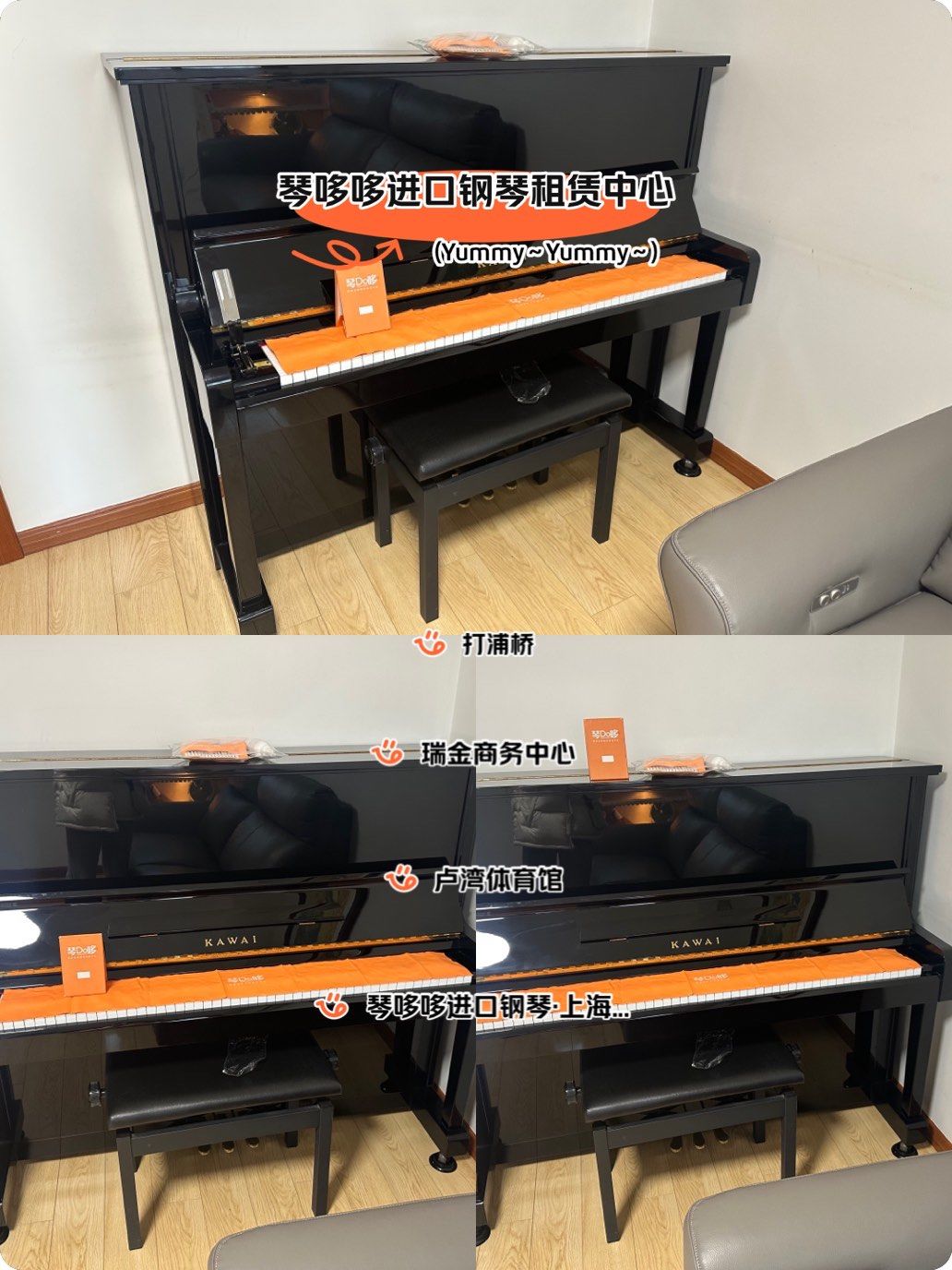 钢琴踏板是不能教的,只能靠耳朵?