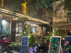 -蓝壁虎咖啡酒馆