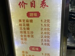 -朱记小郑酥烧饼(建康路店)