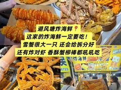-大学城夜市