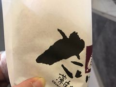 -粉粉乐鲷鱼烧(美罗城店)
