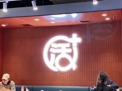 -鱼酷活鱼烤鱼(沈阳大悦城店)