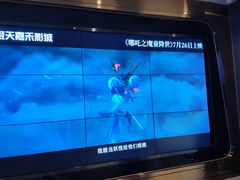 -橙天嘉禾影城(星荟中心店)