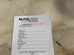 -莫泰酒店(厦门万象城火车站地铁站店)