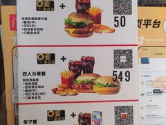 -麦当劳(临顿路店)