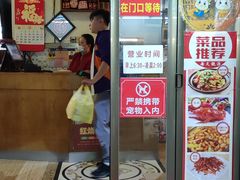 门面-新城餐厅(吉祥北街店)