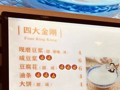 -阿文夜市豆浆油条(临潼路店)