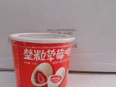 -起士林(荣安大街店)