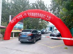 -天津诚信通一汽大众4S店(西青区店)