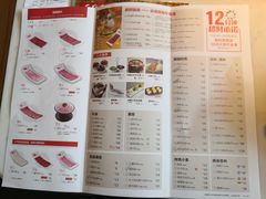 菜单-左庭右院鲜牛肉火锅(浦江欢乐颂店)