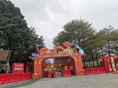 -文华公园(禅城区)